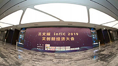 千亿国漫大市场，囧次元的产业化之道